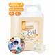 Кондиционер-ополаскиватель для белья 5 кг, GRASS EVA "Golden elixir", с антистатическим эффектом, 125718 609868 - фото 307814