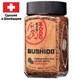 Кофе молотый в растворимом BUSHIDO "Kodo" 95 г, стеклянная банка, сублимированный, ШВЕЙЦАРИЯ, BU09509001 621829 - фото 308119