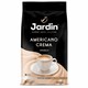 Кофе в зернах JARDIN "Americano Crema" 1 кг, 1090-06-Н 621977 - фото 308129