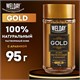 Кофе растворимый WELDAY (ВЭЛДЭЙ) "GOLD" 95 г, стеклянная банка, сублимированный, 622675 622675 - фото 308213