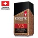 Кофе растворимый EGOISTE "V.S" 100 г, стеклянная банка, сублимированный, ШВЕЙЦАРИЯ, EG10009007 622778 - фото 308238