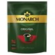 Кофе растворимый MONARCH "Intense" 130 г, сублимированный, 4091472 623501 - фото 308321