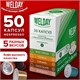 Кофе в капсулах 50 порций WELDAY (ВЭЛДЭЙ) "Aroma Line Collection", 5 вкусов, для кофемашин Nespresso, 623747 623747 - фото 308333