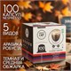 Кофе в капсулах 100 порций "Classic 5 вкусов" для кофемашин Nespresso, SINGLE CUP 623814 - фото 308345