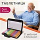 ТАБЛЕТНИЦА / Контейнер-органайзер для лекарств и витаминов, 7 дней/4 приема в чехле на кнопке, DASWERK, 630842 630842 - фото 308404