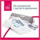 Тонометр B.WELL MED-53cord, манжета 22-42 см, автоматический, на плечо, USB-кабель, без адаптера, MED-53 cord 631362 - фото 308518