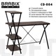 Стол на металлокаркасе BRABIX "LOFT CD-004", 1200х535х1110 мм, 3 полки, цвет морёный дуб, 641218 641218 - фото 308739