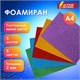 Пористая резина/фоамиран А4, 2 мм, 5 листов, 5 цветов, яркие цвета, блестки, набор №2, ОСТРОВ СОКРОВИЩ, 660078 660078 - фото 308854