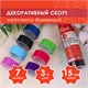 Клейкие WASHI-ленты для декора "ИНТЕНСИВ", 7 холодных цветов, 15 мм х 3 м, рисовая бумага, ОСТРОВ СОКРОВИЩ, 661699 661699 - фото 308895