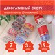 Клейкие WASHI-ленты для декора "Микс №2", 15 мм х 3 м, 7 цветов, рисовая бумага, ОСТРОВ СОКРОВИЩ, 661710 661710 - фото 308905