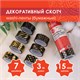 Клейкие WASHI-ленты для декора с фольгой "ЧЕРНОЕ ЗОЛОТО", 15 мм х 3 м, 7 шт., рисовая бумага, ОСТРОВ СОКРОВИЩ, 661714 661714 - фото 308909