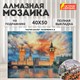 Картина стразами (алмазная мозаика) 40х50 см, ОСТРОВ СОКРОВИЩ "Небо Лондона", на подрамнике, 662592 662592 - фото 308994