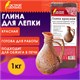 Глина для лепки красная ОСТРОВ СОКРОВИЩ, 1 кг, готовая, размачиваемая, 664681 664681 - фото 309053