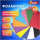Пористая резина/фоамиран А4, 2 мм, 10 листов, 10 цветов, яркие цвета, самоклеящаяся, ОСТРОВ СОКРОВИЩ, 665099 665099 - фото 309071