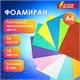 Пористая резина/фоамиран А4, 2 мм, 10 листов, 10 цветов, пастельные цвета, блестки, ОСТРОВ СОКРОВИЩ, 665101 665101 - фото 309073