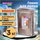 Глина для лепки красная, 3 кг, вакуумированная, готовая, размачиваемая, BRAUBERG HOBBY, 665360 665360 - фото 309103