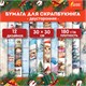 Бумага для скрапбукинга 30х30 см "Новогодний дизайн", двусторонняя, 12 листов, 180 г/м2, ОСТРОВ СОКРОВИЩ, 665438 665438 - фото 309108