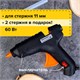 Клеевой пистолет 60 Вт для стержня 11 мм, с выключателем BRAUBERG, в блистере, 671053 671053 - фото 309211