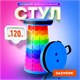 Стул складной телескопический туристический садовый для пикника, DASWERK, 680049 680049 - фото 309328