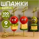 Пики (шпажки) для канапе бамбуковые "Узелок", 9 см, 100 шт., КП, 139898 700668 - фото 309437