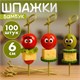 Пики (шпажки) для канапе бамбуковые УЗЕЛОК, 6 см, 100 шт., КП, 123314 700669 - фото 309438