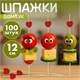 Пики для канапе бамбуковые "Сердце красное", 12 см, 100 шт., КП, 139419 700679 - фото 309446