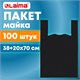 Пакет "майка" КОМПЛЕКТ 100 штук, 38+20х70, ПНД черный, 18 мкм, LAIMA, 700790 700790 - фото 309473