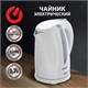Чайник SONNEN KT-1743, 1,7 л, 2200 Вт, закрытый нагревательный элемент, пластик, белый, 453414 453414 - фото 321911