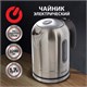 Чайник SONNEN KT-1755, 1,7 л, 2200 Вт, закрытый нагревательный элемент, нержавеющая сталь, 453419 453419 - фото 321916