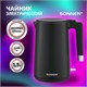 Чайник электрический с двойными стенками SONNEN KT-8719B, 1,5 л, 2200 Вт, черный, 454692 454692 - фото 321990
