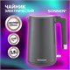 Чайник электрический с двойными стенками SONNEN KT-8719G, 1,5 л, 2200 Вт, графитовый, 454693 454693 - фото 321991