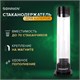 Стаканодержатель SONNEN BL-70M, 70 стаканов, на магните, черный, 455002 455002 - фото 322016
