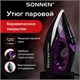 Утюг SONNEN SI-270, 2600 Вт, керамическое покрытие, антикапля, антинакипь, черный/фиолетовый, 455280 455280 - фото 322025