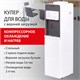 Кулер для воды SONNEN FSC-02BA, напольный, НАГРЕВ/ОХЛАЖДЕНИЕ КОМПРЕССОР, шкаф, 2 крана, серый, 455416 455416 - фото 322034
