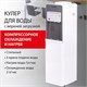 Кулер для воды SONNEN FSC-03BA, напольный, НАГРЕВ/ОХЛАЖДЕНИЕ КОМПРЕССОРНОЕ, 3 крана,серый, 455417 455417 - фото 322035