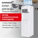 Кулер для воды SONNEN FSC-02AC, напольный, НАГРЕВ/ОХЛАЖДЕНИЕ КОМПРЕССОР, шкаф, 2 крана, белый, 455420 455420 - фото 322037