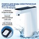 Помпа для воды электрическая SONNEN EWD162WB, 1,6 л/мин, 2 режима, АККУМУЛЯТОР, 455468 455468 - фото 322044