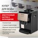 Кулер для воды SONNEN TSE-02BP, настольный, НАГРЕВ/ОХЛАЖДЕНИЕ ЭЛЕКТРОННОЕ, 2 крана, черный/бежевый, 455621 455621 - фото 322074