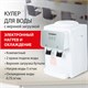 Кулер для воды SONNEN TSE-02WP, настольный, НАГРЕВ/ОХЛАЖДЕНИЕ ЭЛЕКТРОННОЕ, 2 крана, белый, 455622 455622 - фото 322075