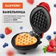 Электровафельница антипригарная для венских и бельгийских вафель-сердечек, 350 Вт, DASWERK, WM-11, 455657 455657 - фото 322084