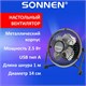Вентилятор настольный USB SONNEN FT10-B37А, d=10 см, 2,5 Вт, металл, черный, 455733 455733 - фото 322095