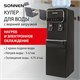 Кулер для воды SONNEN FSE-02WBc, напольный, НАГРЕВ/ОХЛАЖДЕНИЕ ЭЛЕКТРОННОЕ, шкаф, 2 крана, черный, 456168 456168 - фото 322219