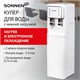 Кулер для воды SONNEN FSE-02BW, напольный, нагрев/охлаждение, НИЖНЯЯ ЗАГРУЗКА, 2 крана, белый, 456170 456170 - фото 322221