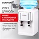 Кулер для воды SONNEN TSE-02W, настольный, НАГРЕВ/ОХЛАЖДЕНИЕ ЭЛЕКТРОННОЕ, 2 крана, белый, 456173 456173 - фото 322224