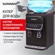 Кулер для воды SONNEN TSE-02WB, настольный, НАГРЕВ/ОХЛАЖДЕНИЕ ЭЛЕКТРОННОЕ, 2 крана, черный, 456174 456174 - фото 322225