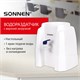 Кулер-водораздатчик БЕЗ НАГРЕВА И ОХЛАЖДЕНИЯ, SONNEN TS-01W, настольный, 1 кран, белый, 456175 456175 - фото 322226