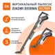 Пылесос вертикальный XIAOMI DEERMA DX700S, 2 в 1, потребляемая мощность 600 Вт, контейнер 0,8 л, черный 456254 - фото 322236