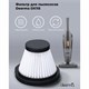 Фильтр для пылесоса DEERMA DX115C, DX115C HEPA 456462 - фото 322289