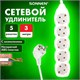 Удлинитель сетевой SONNEN U-153G, 5 розеток, c заземлением, 10 А, 3 м, белый, 511436 511436 - фото 322804