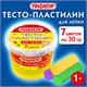 Пластилин на растительной основе (тесто для лепки) ПИФАГОР, 7 цветов, 210 г, пластиковый стакан, 104544 104544 - фото 322862